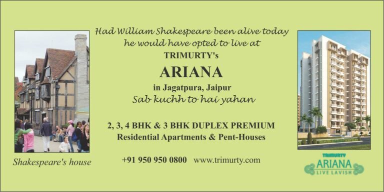 Living with Shakespeare @ Aurum