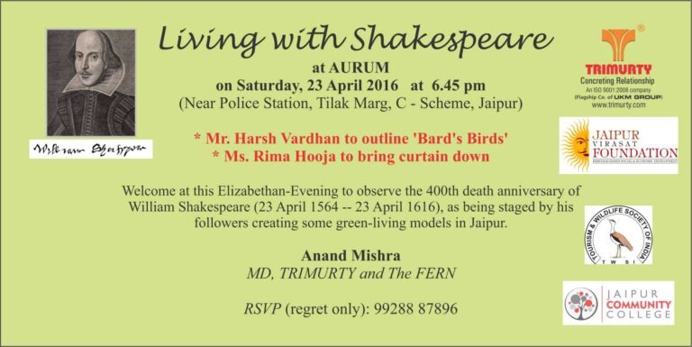 Living with Shakespeare @ Aurum